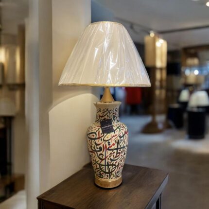 Cultural Radiance Table Lamp (Pair)